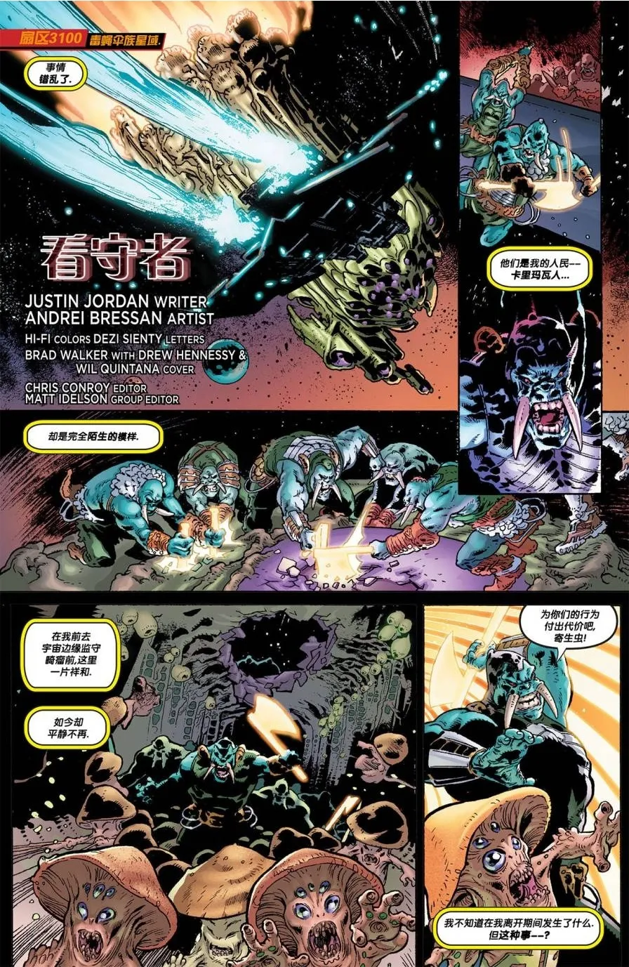 第26卷 第27页