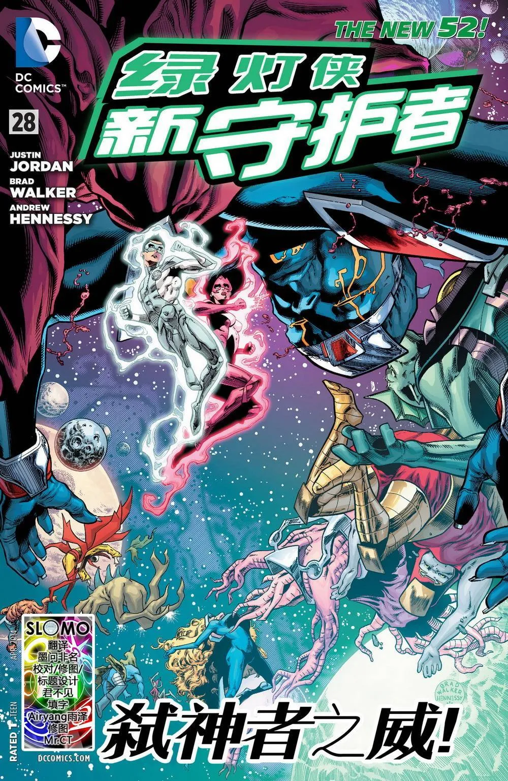第28卷 第1页