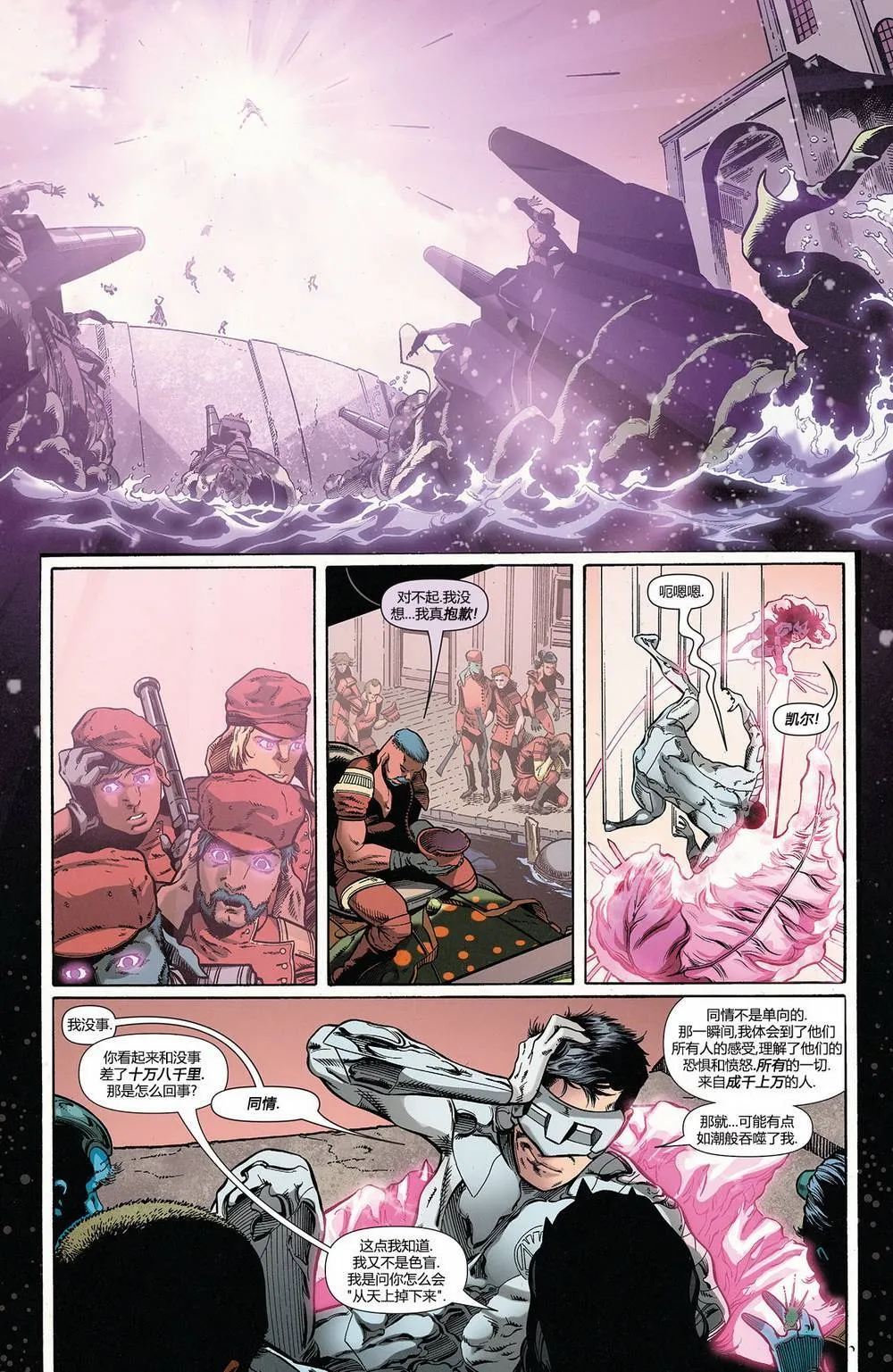 第28卷 第16页