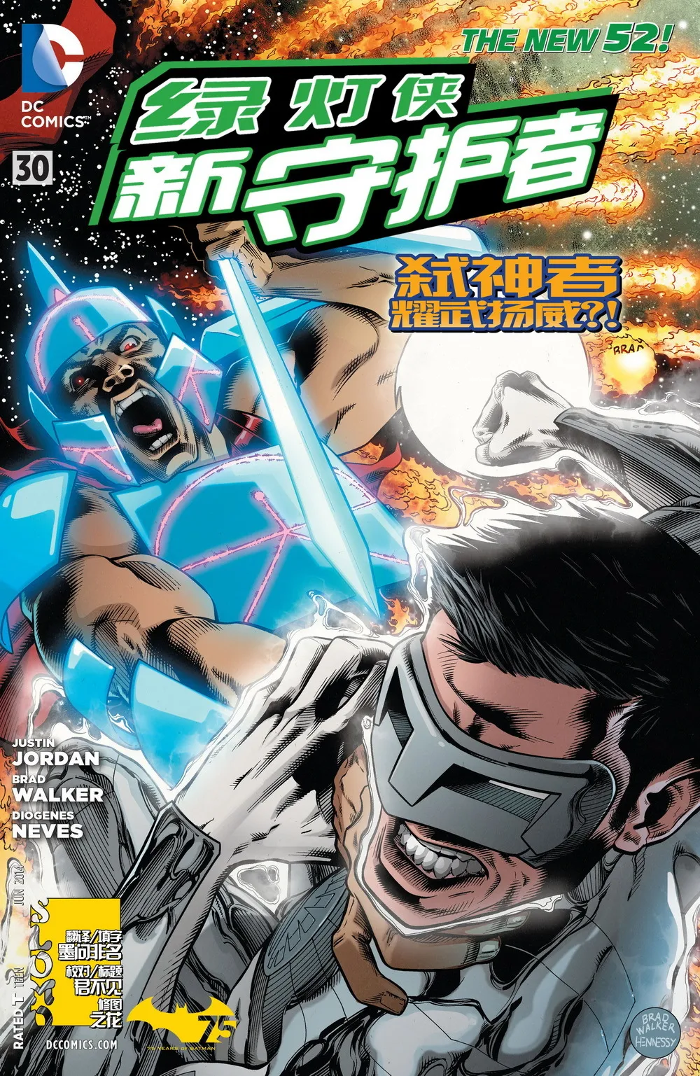 第29卷 第23页