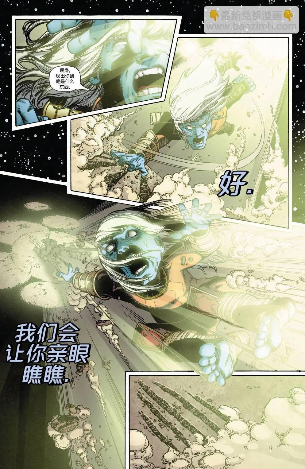 第32卷 第5页