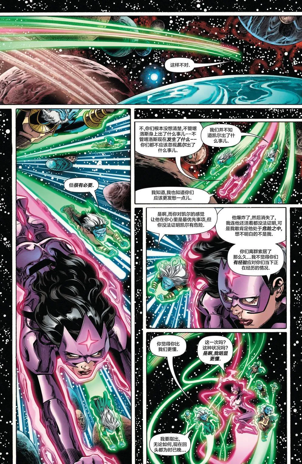 第32卷 第11页