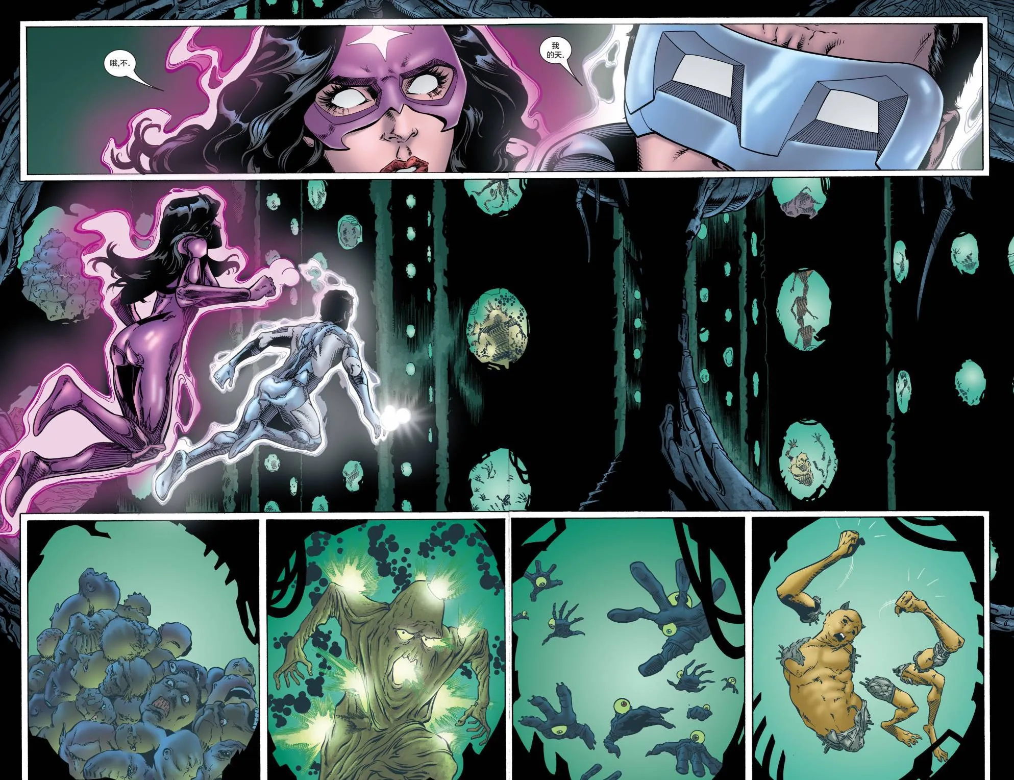第33卷 第11页