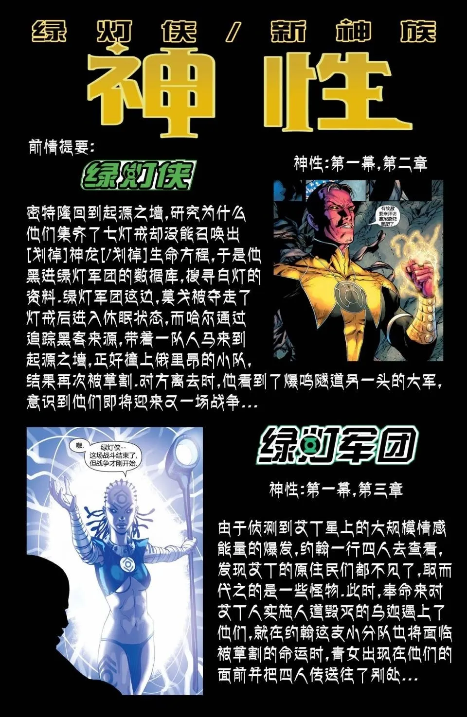 第35卷 第2页