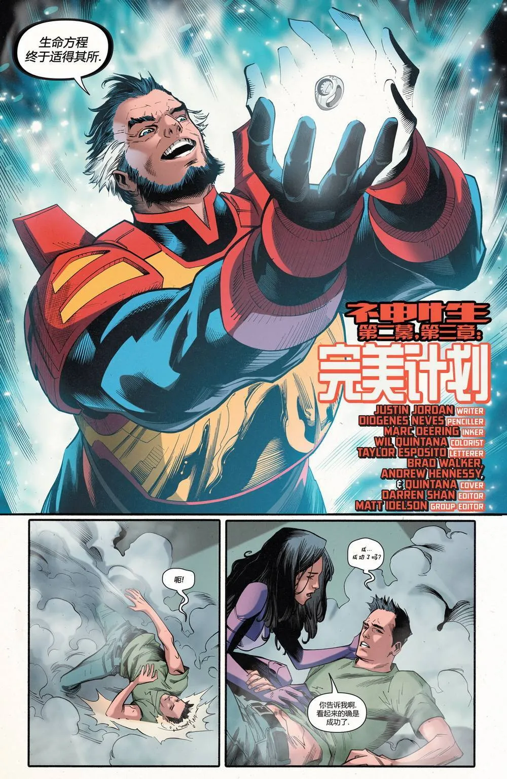 第36卷 第7页