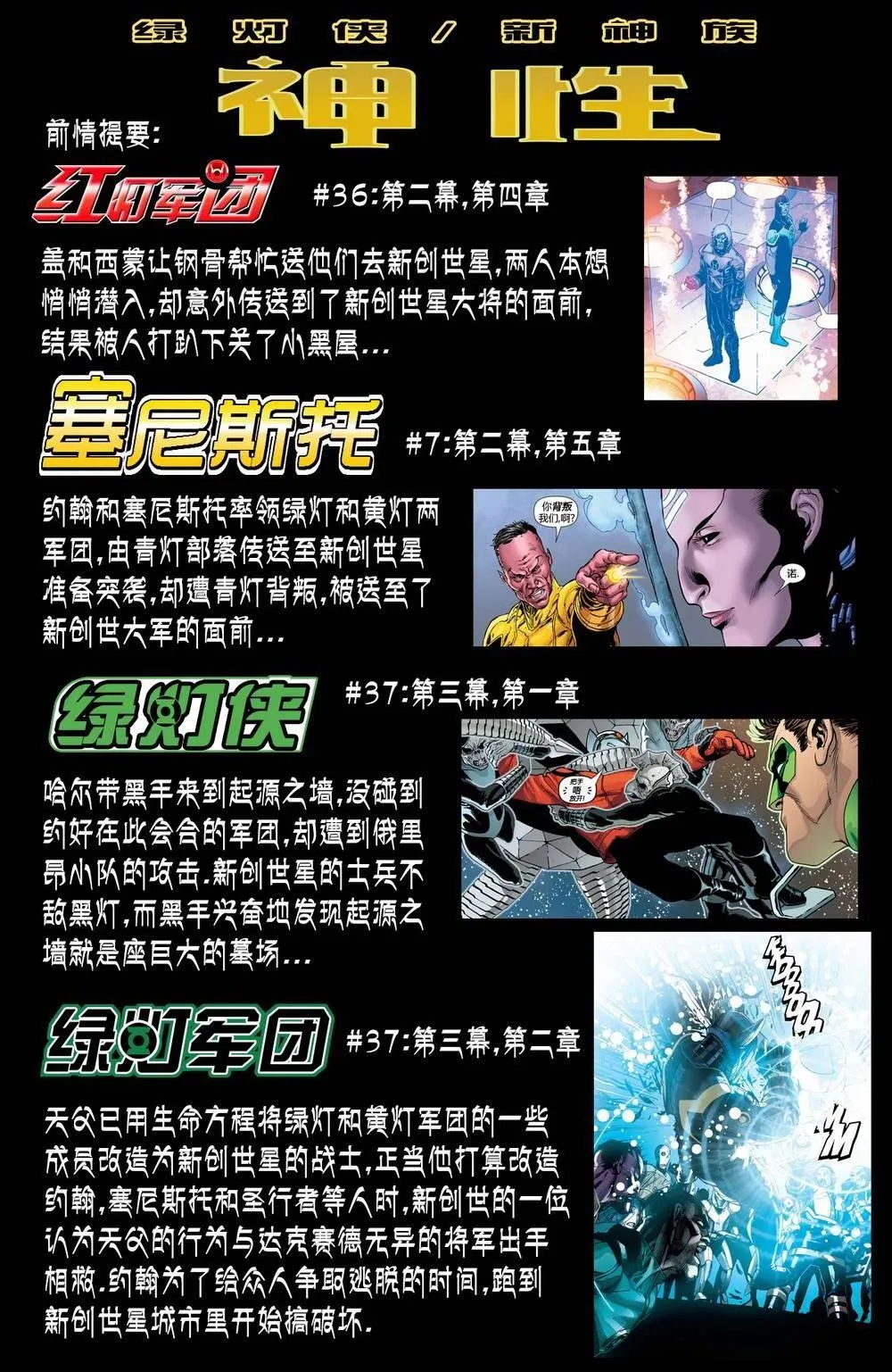 第37卷 第2页