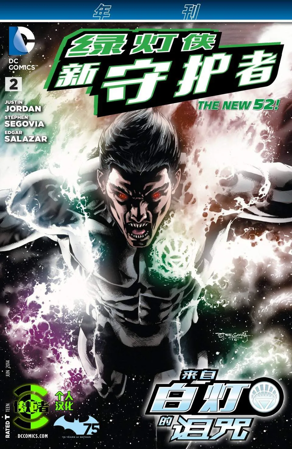 年刊#02 第1页