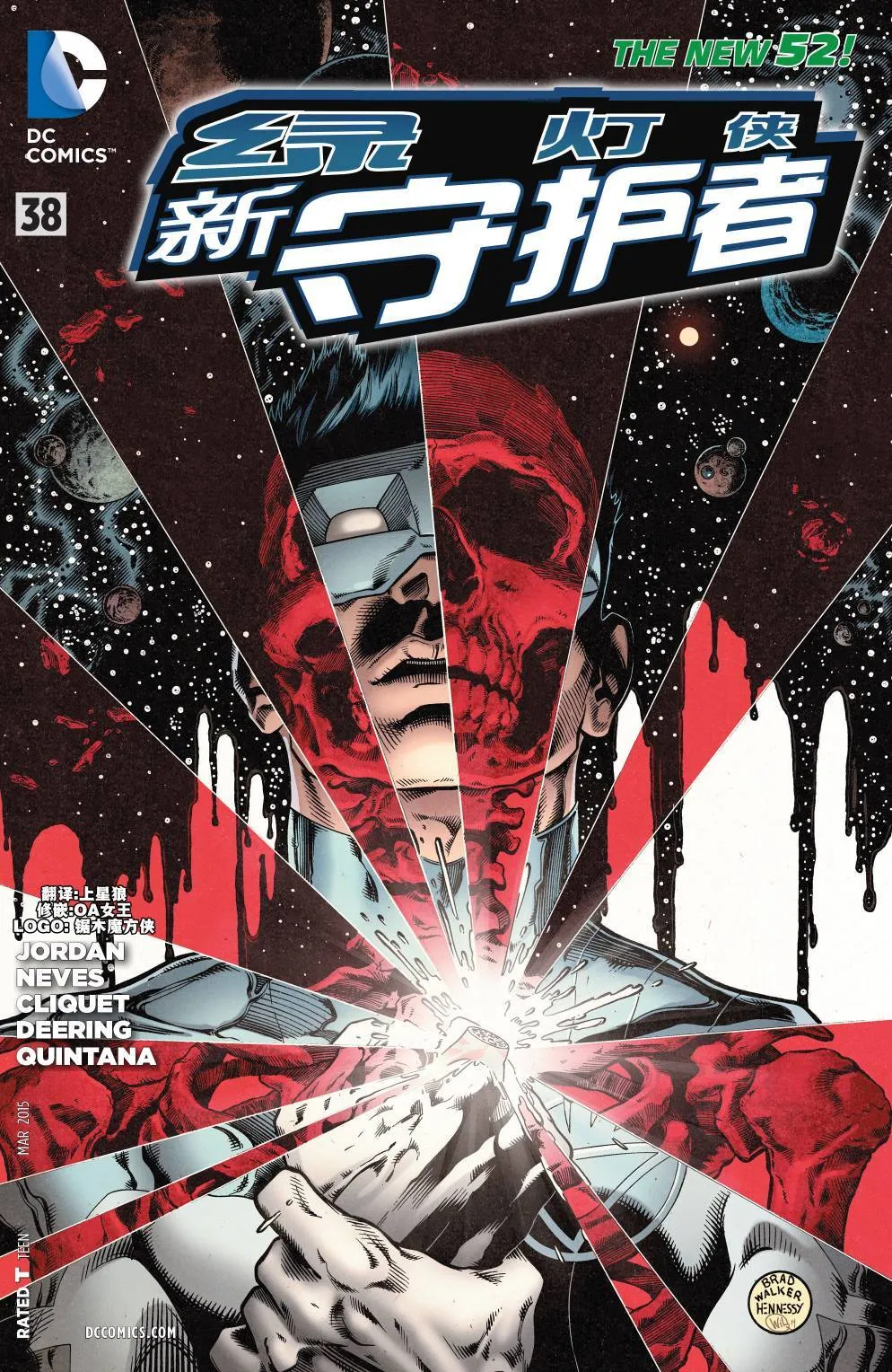 年刊#02 第41页