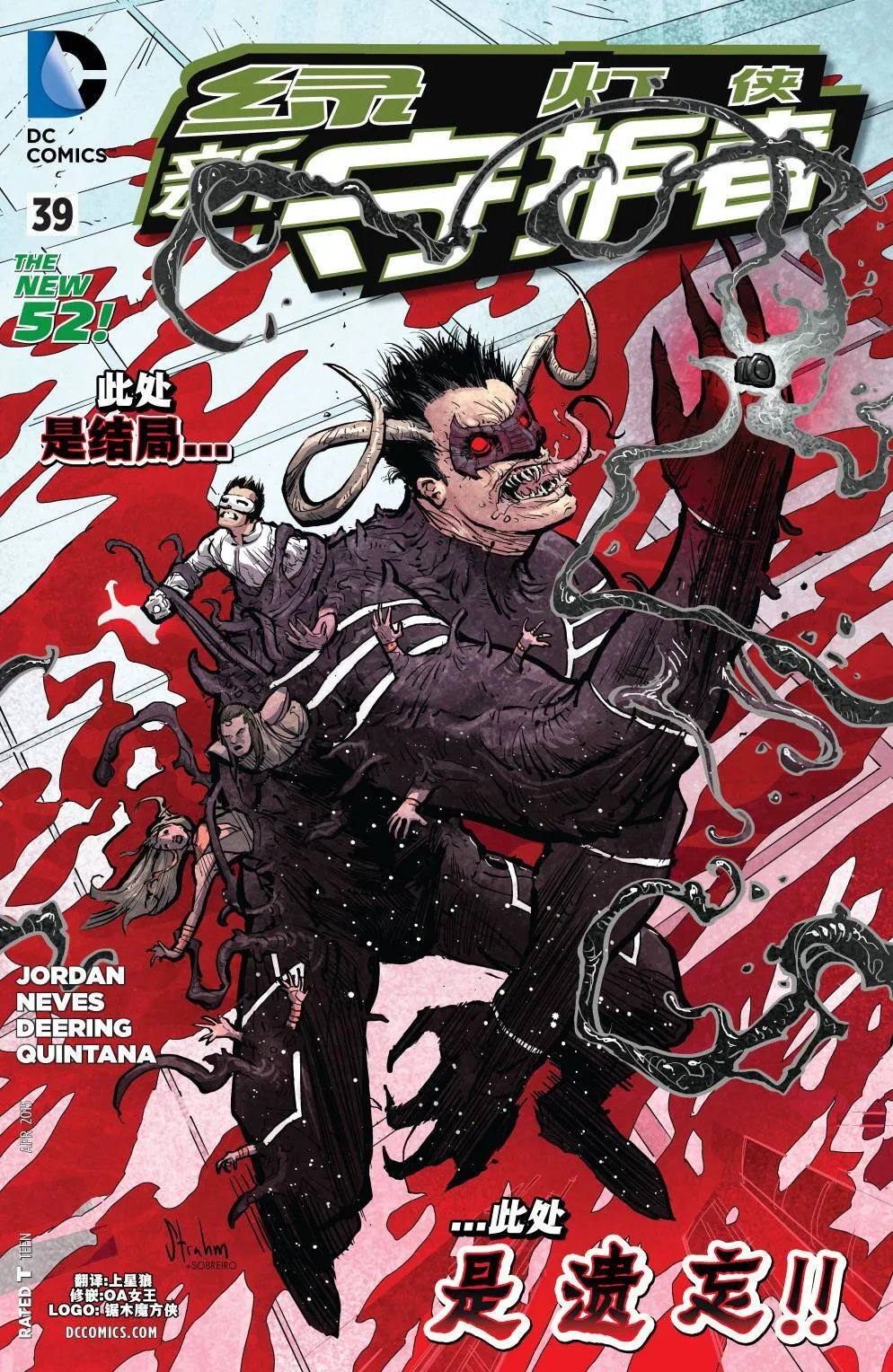 第38卷 第21页