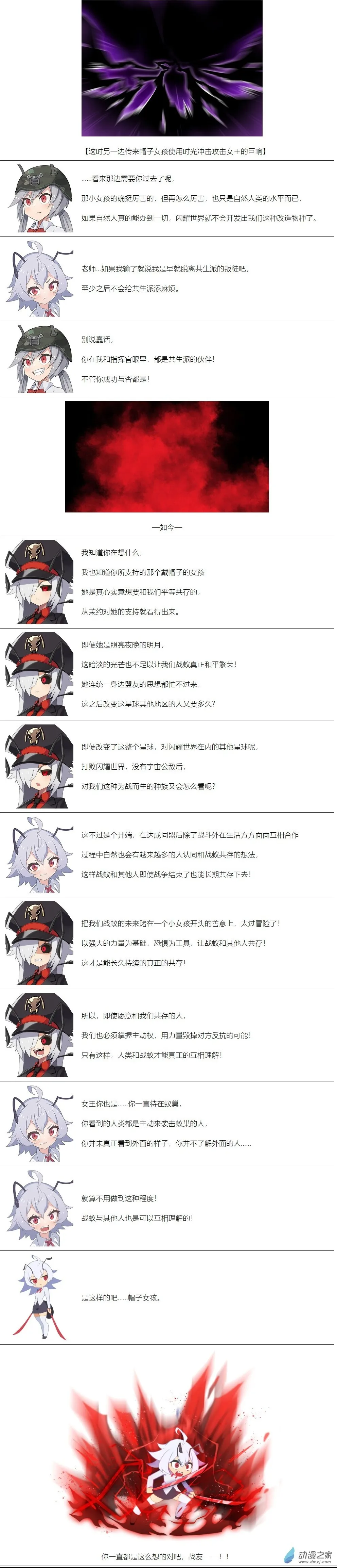第113话 第15页