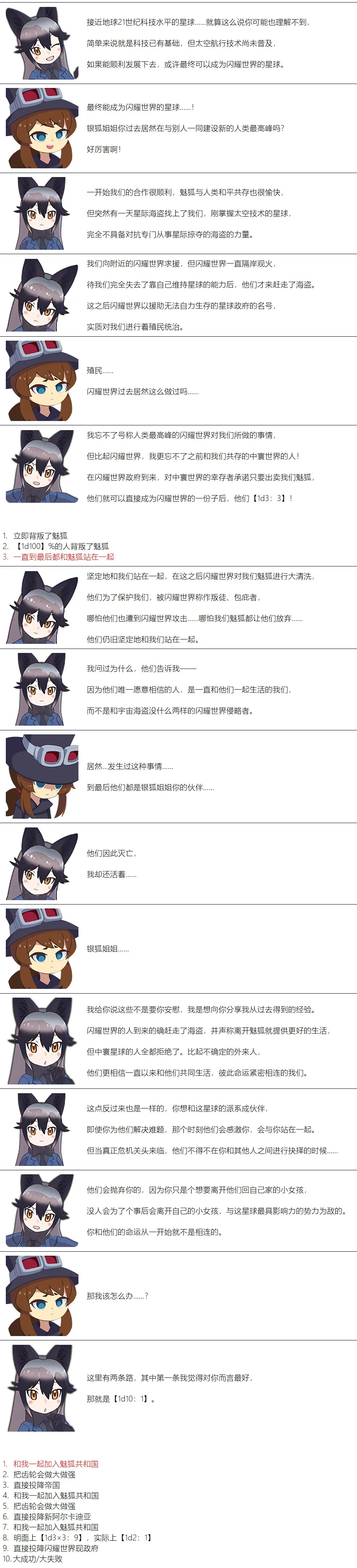 第126话 第5页