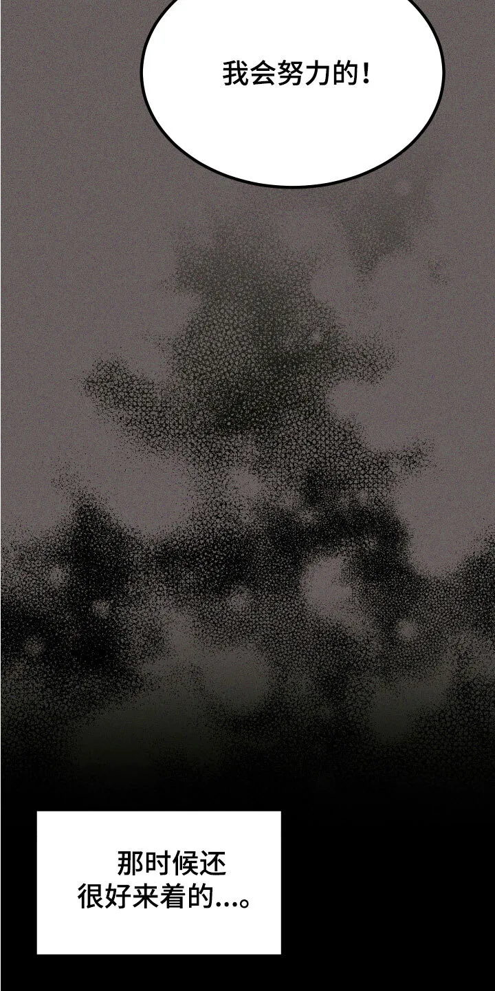 第5章：诅咒替身 第4页