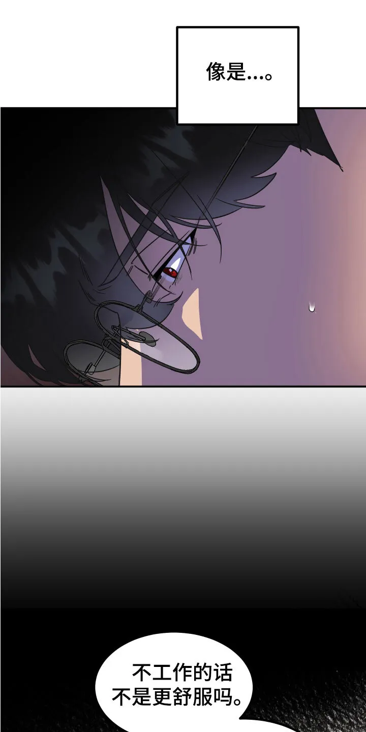 第5章：诅咒替身 第9页
