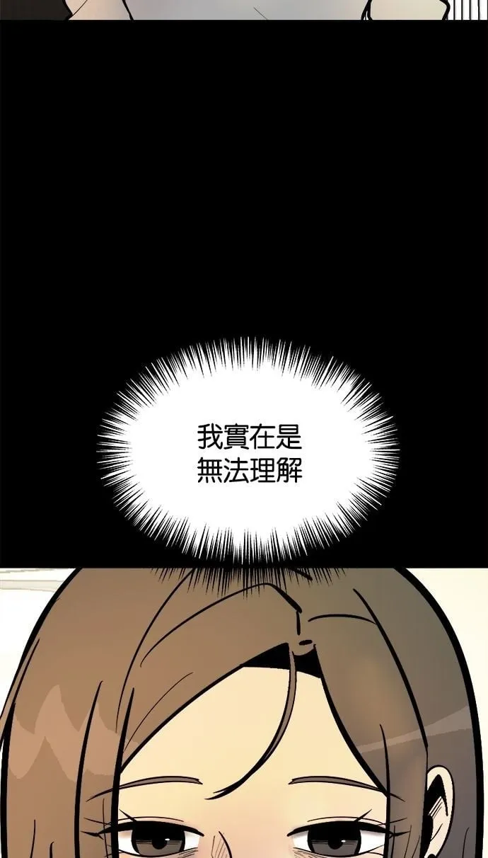 第01话 第2页