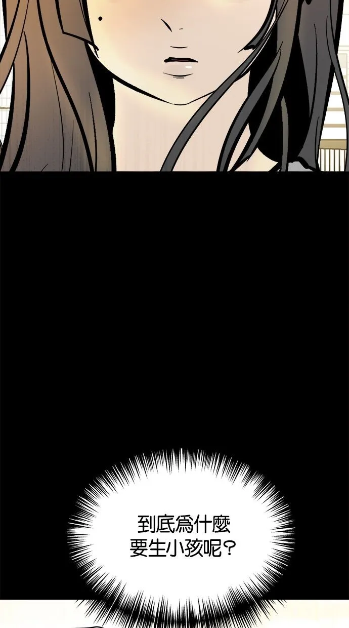 第01话 第3页