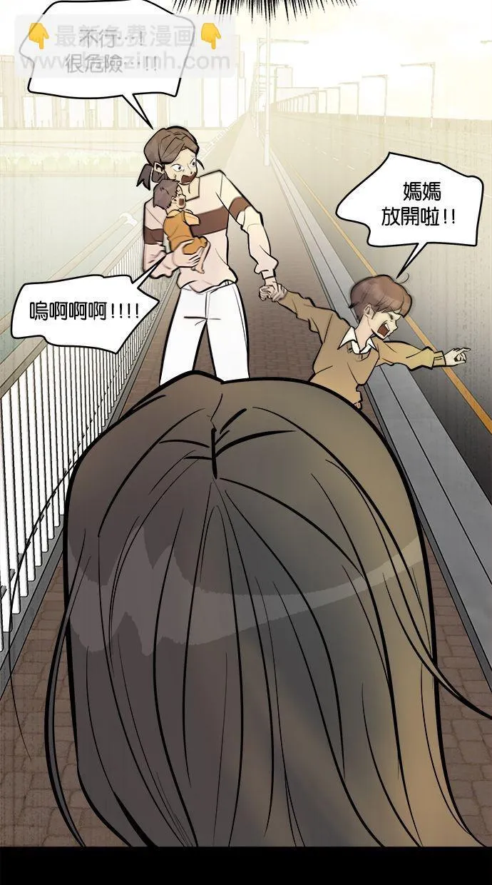 第01话 第4页