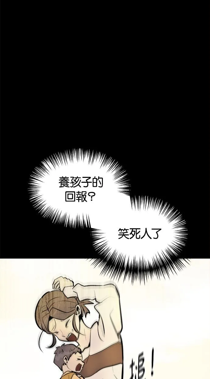 第01话 第5页