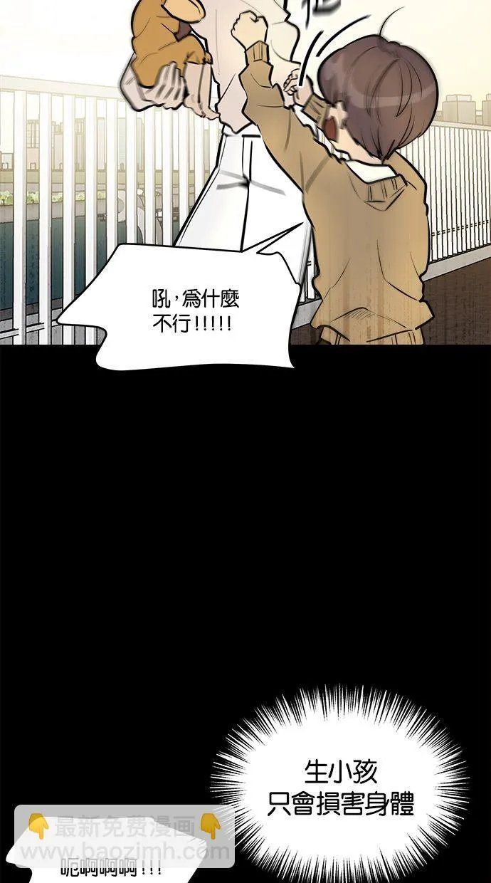 第01话 第6页