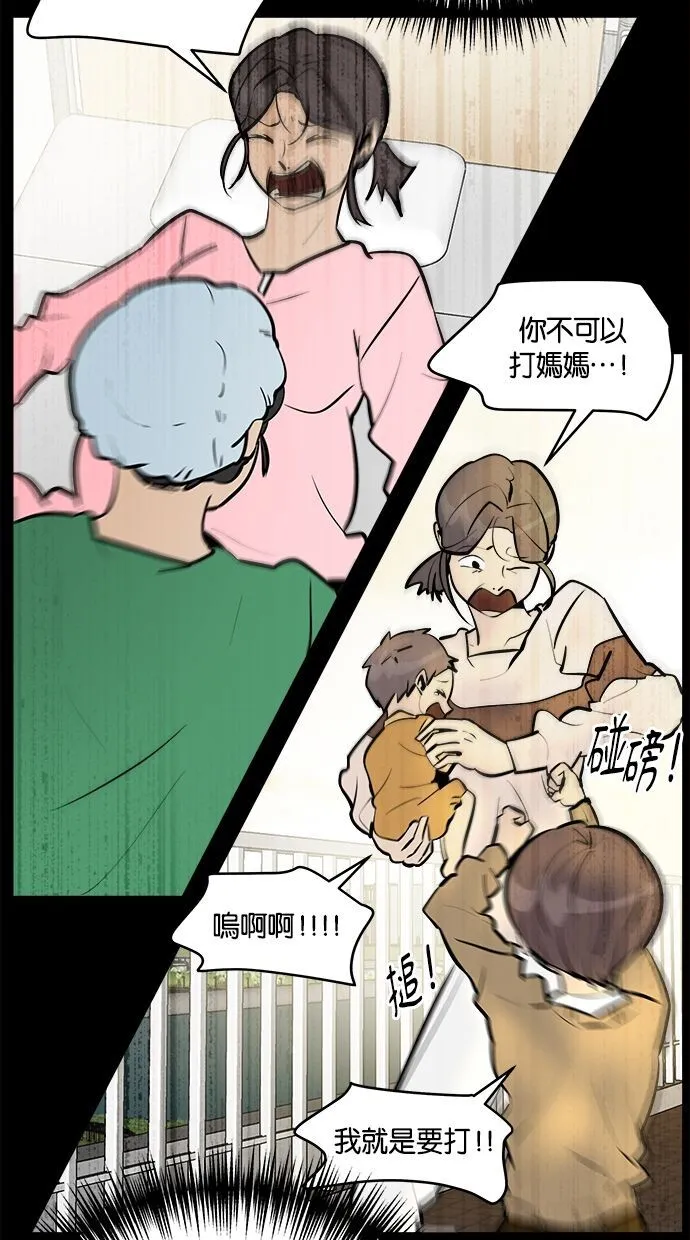 第01话 第7页
