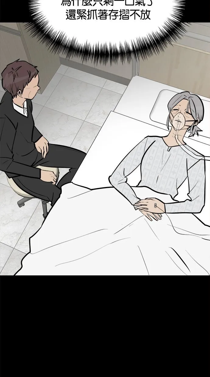 第01话 第11页