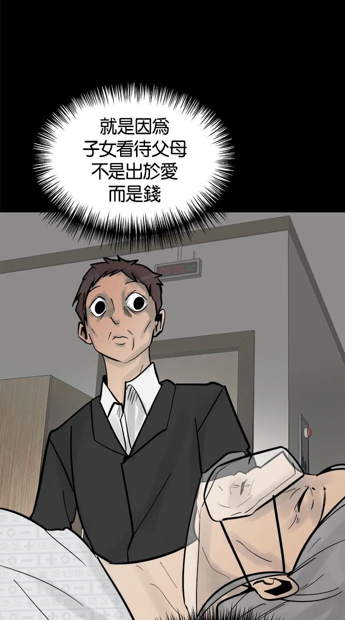 第01话 第12页