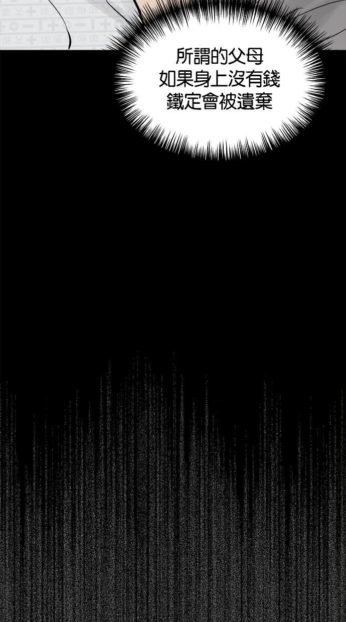 第01话 第13页