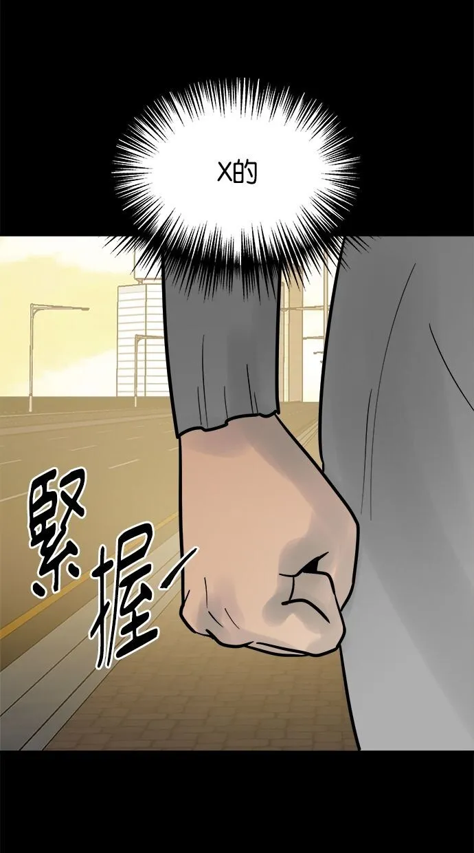 第01话 第16页