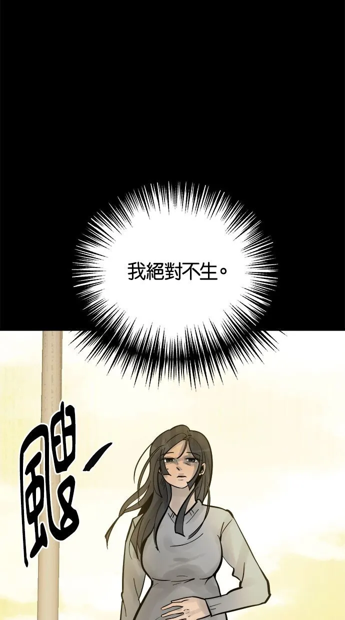 第01话 第17页