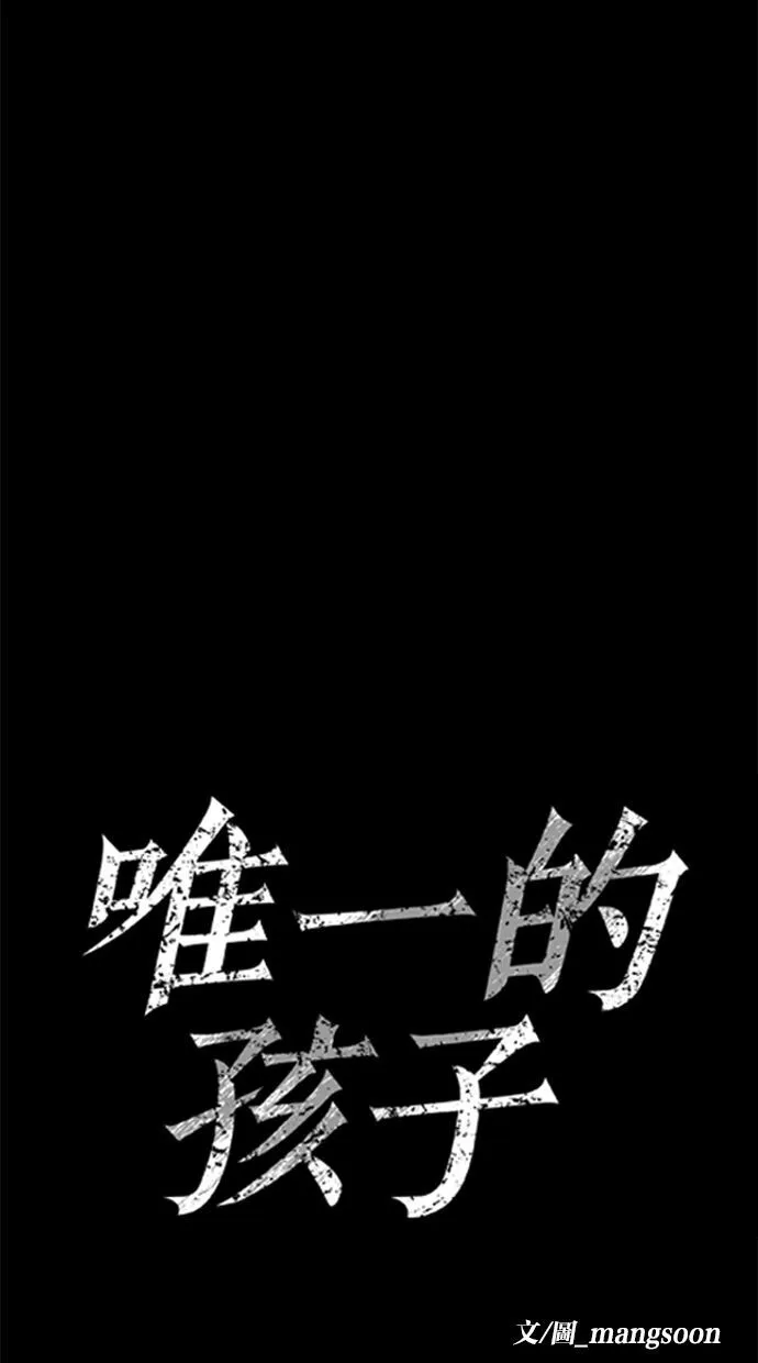 第01话 第19页