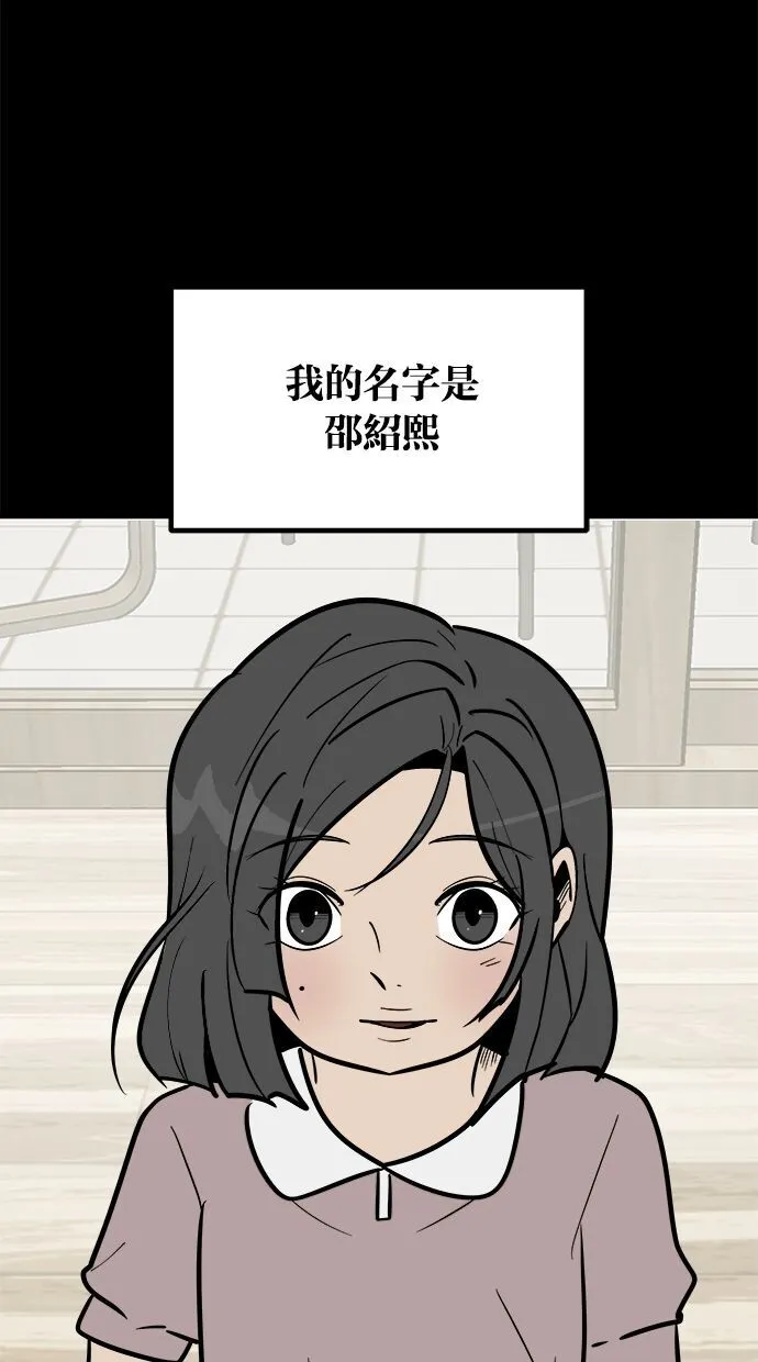 第01话 第21页