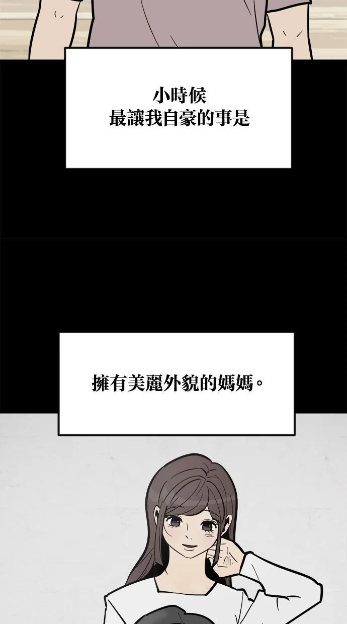 第01话 第22页