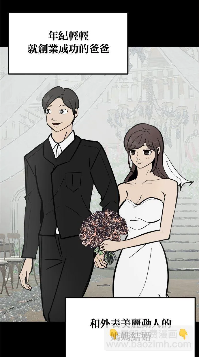 第01话 第24页