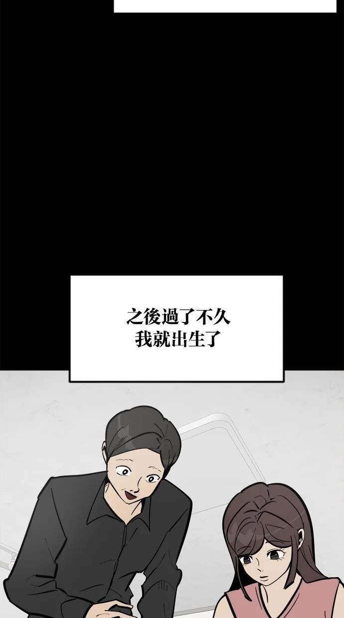 第01话 第25页