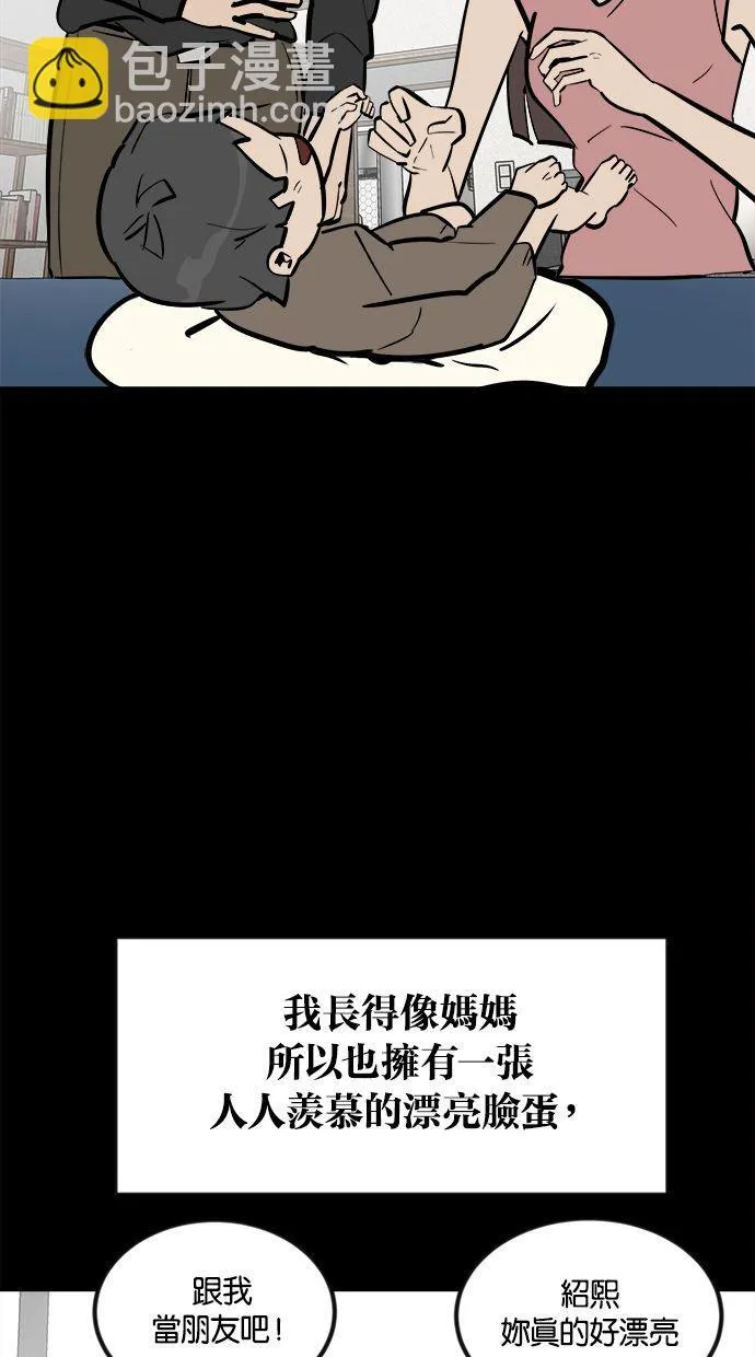 第01话 第26页
