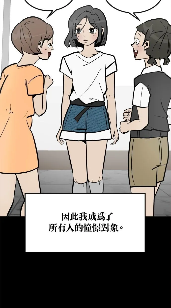 第01话 第27页