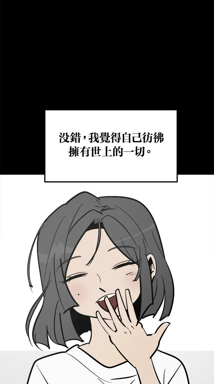 第01话 第28页