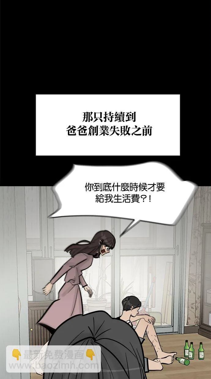 第01话 第32页