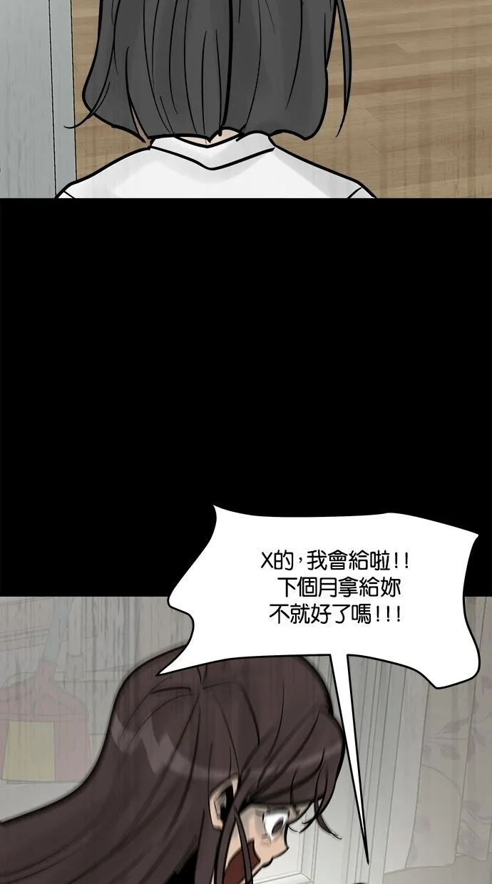 第01话 第33页