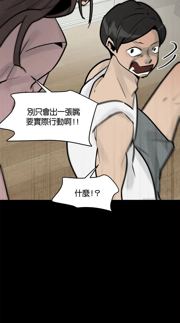 第01话 第34页