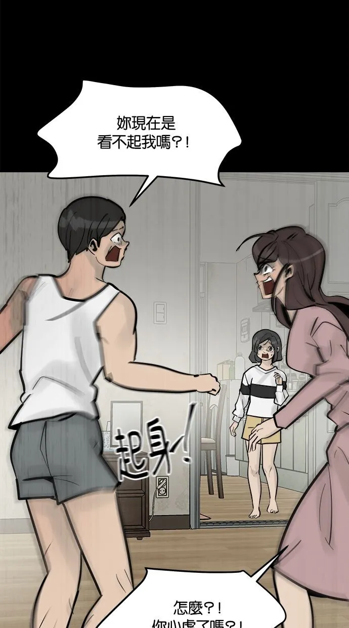 第01话 第35页