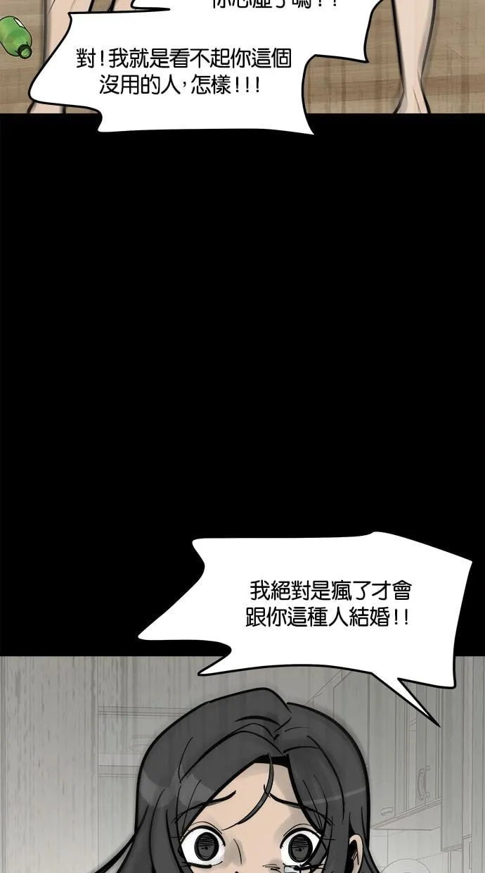 第01话 第36页