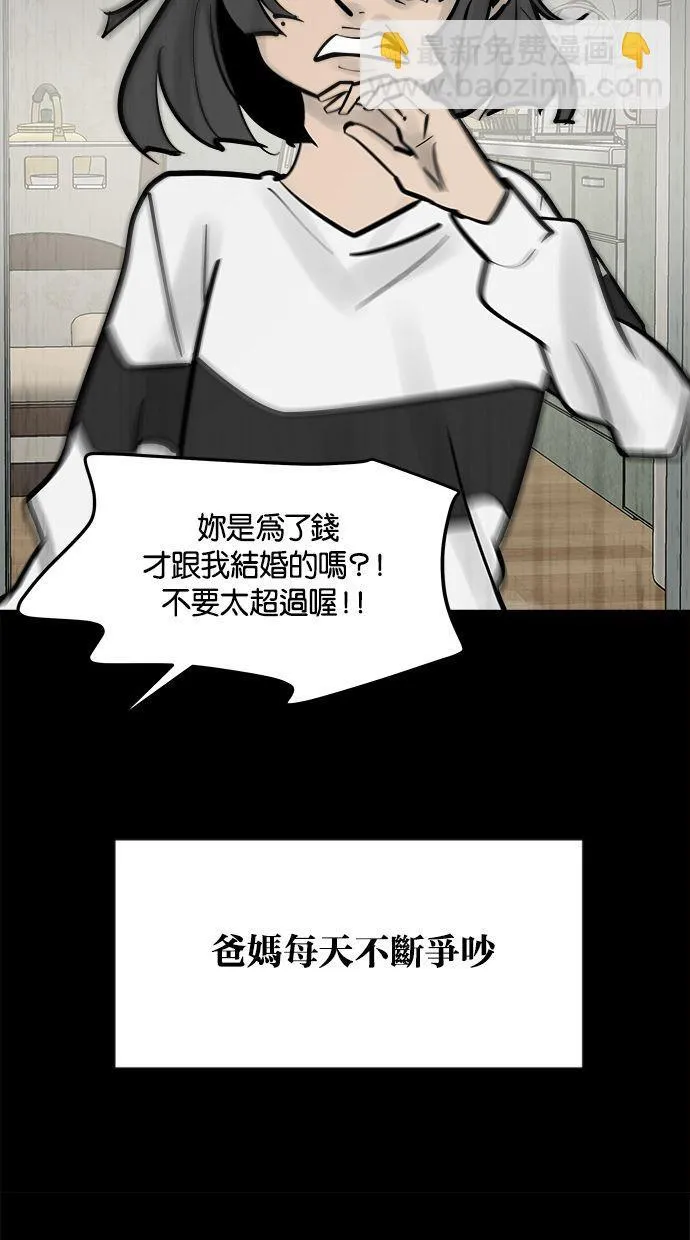 第01话 第37页