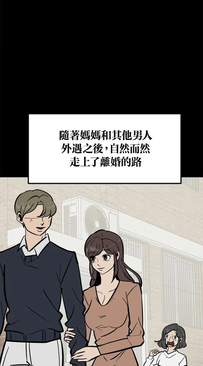 第01话 第38页