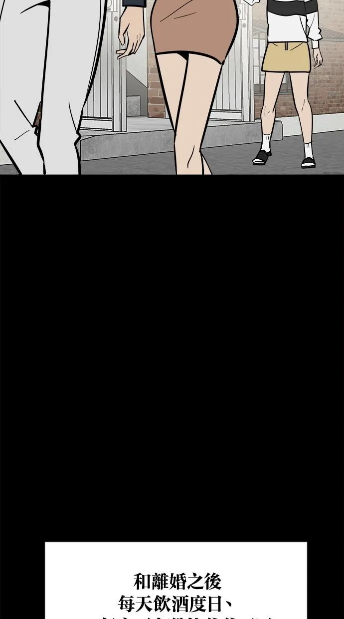 第01话 第39页