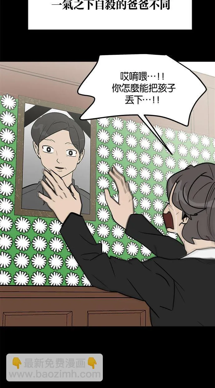 第01话 第40页