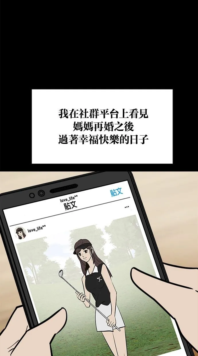 第01话 第41页