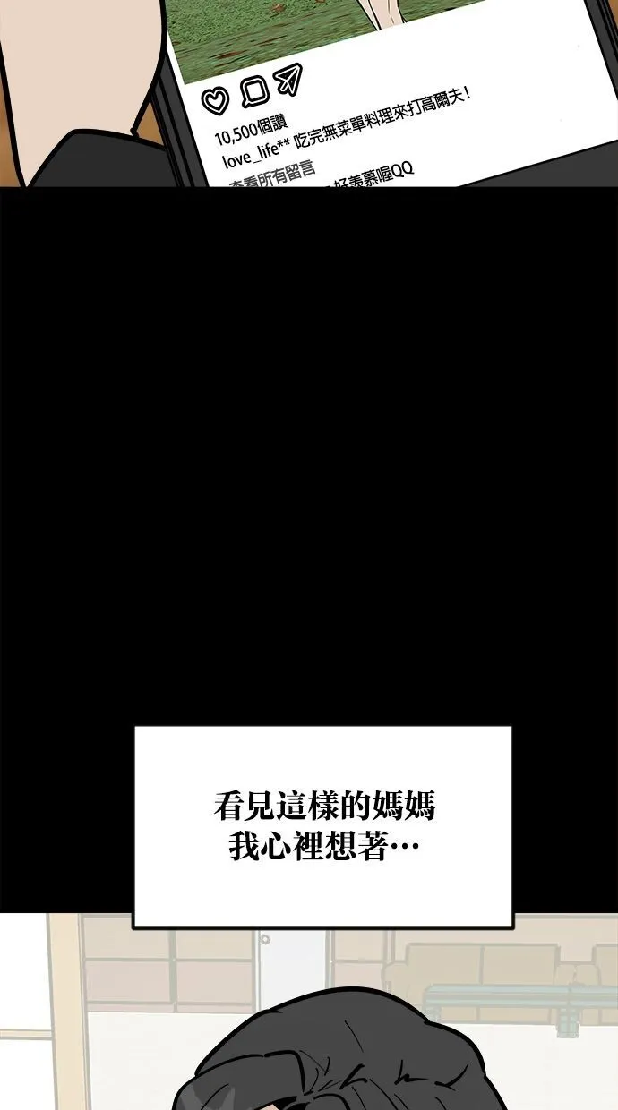 第01话 第42页