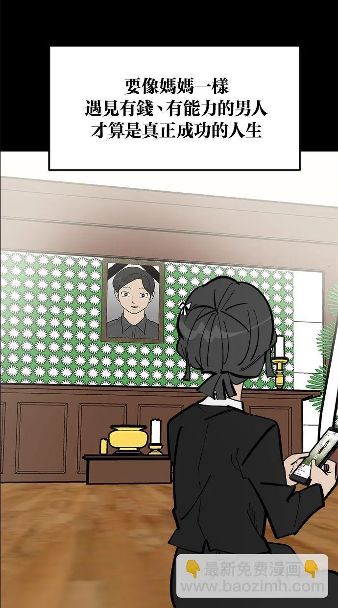 第01话 第44页