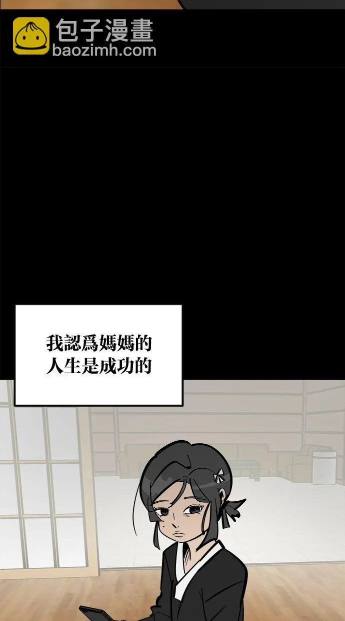 第01话 第45页