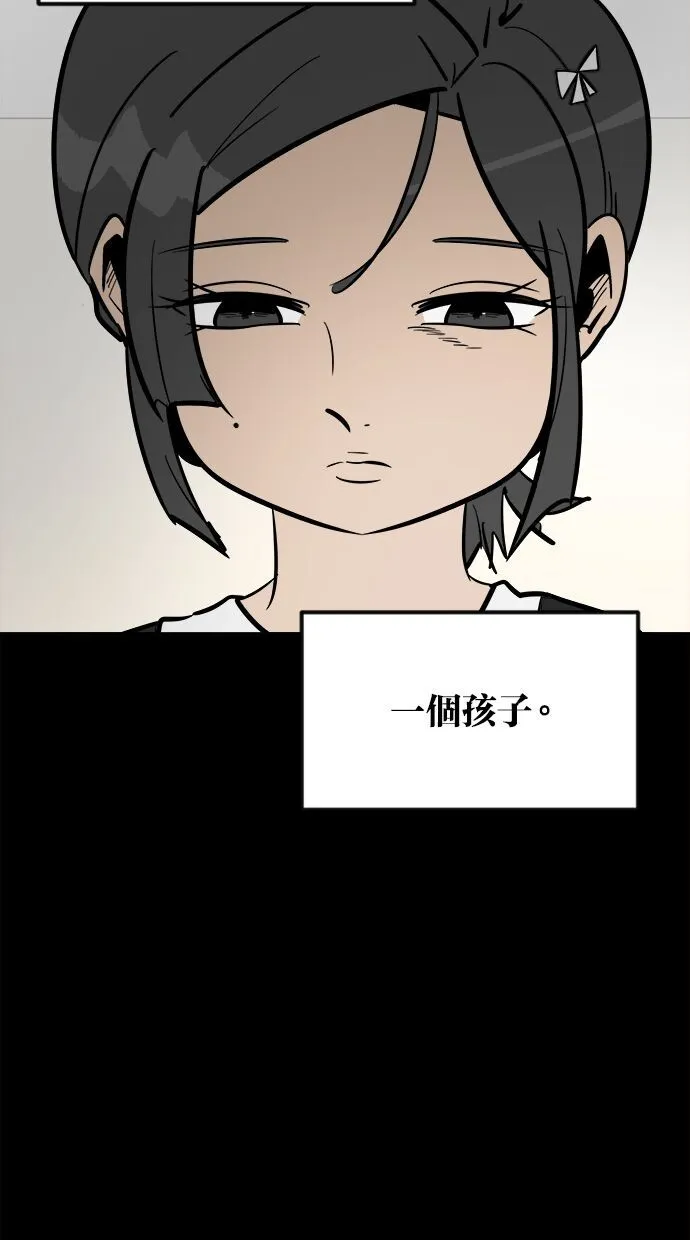 第01话 第47页